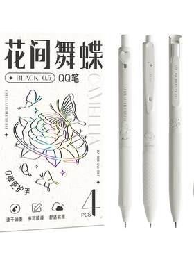 减负软握QQ果冻刷题笔按动中性笔