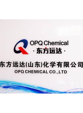 定制亚克力公司门牌UV印刷