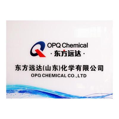 公司门牌亚克力招牌亚克力广告牌