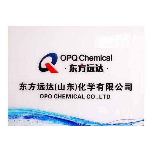 定制公司门牌亚克力广告牌展示牌门头招牌uv印刷塑料展板企业标牌