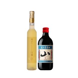 通化山葡萄气泡酒+莞妍冰白冰葡萄酒甜型红酒起泡酒组合875ml