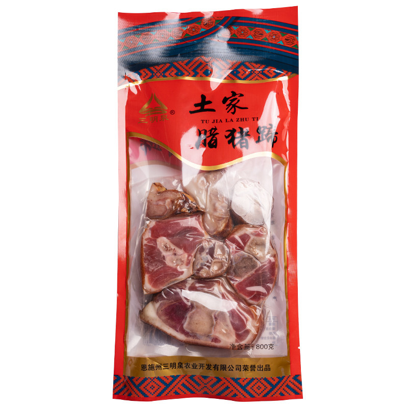 三明泉腊猪蹄子湖北恩施土家特产腊猪脚正宗农家自制烟熏腊肉800g