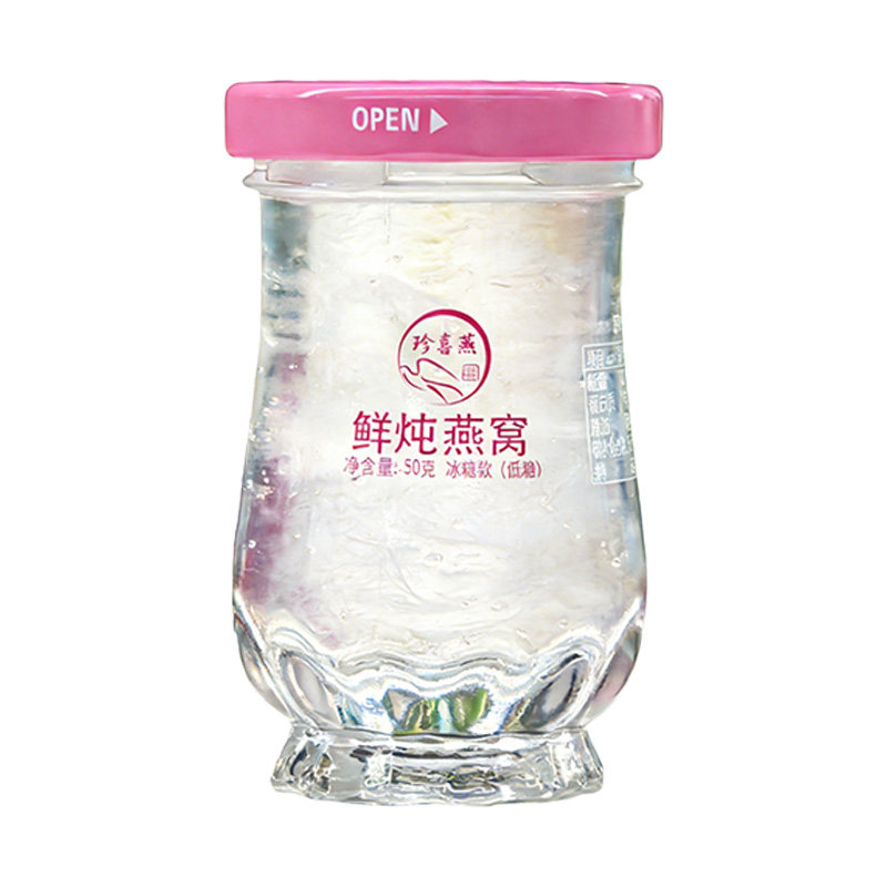 珍喜燕鲜炖燕窝50g单瓶装体验装