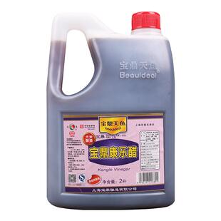 上海宝鼎天鱼康乐醋2L 饺子蘸醋虾蟹醋4斤家用炒菜凉拌甜醋食用醋