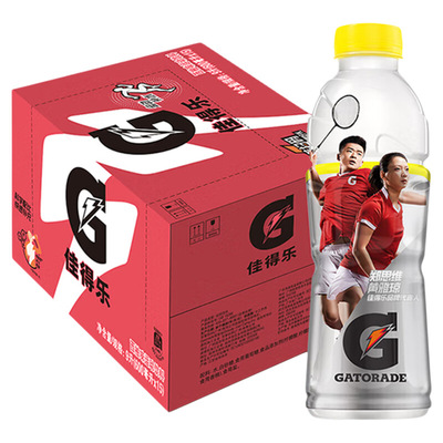 百事可乐佳得乐西柚味600ml系列运动功能饮料电解质补水瓶装饮品