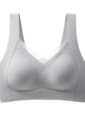无痕内衣女士胸大显小收副乳