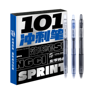 左零佑舍考试冲刺中性笔潮玩盒按动式书写刷题笔速干顺滑双珠ST笔尖0.5mm黑笔大容量水性碳素签字笔学生专用