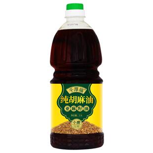 国标宁夏纯胡麻油熟榨亚麻籽油2.5L家用热炒正品食用油官方旗舰店