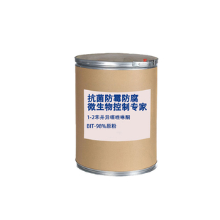 bit-85防腐剂苯并异噻唑啉酮粉末杀菌防腐防霉剂胶水涂料BIT原粉