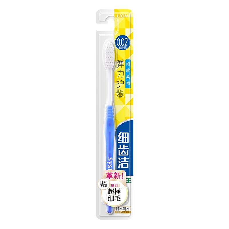 日本狮王牙刷软毛细齿洁弹力护龈小头牙刷男女月子家庭组合装牙刷