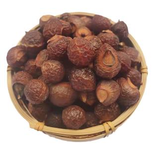 无患子中药材500g 无患子果皮 整个无患子籽另售侧柏叶桑叶苦丁茶