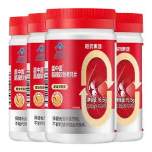 哈药盖中盖氨糖软骨素钙片补软骨护关节氨糖中老年维生素D3正品