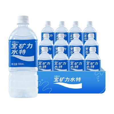 宝矿力水特运动饮料900ml×12瓶