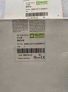议价德国MURR穆尔继电器3000-33113-3020012