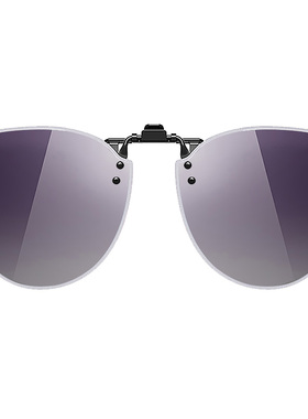 近视夹片式太阳镜防紫外线偏光