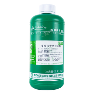顶味美味鱼香精  鱼丸鱼汤鱼干鱼制增香剂鱼味调料正品包邮 1KG
