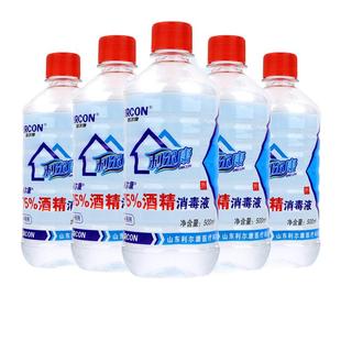 利尔康75%医用酒精家用消毒液喷雾医护用酒精500ml大小瓶便携装