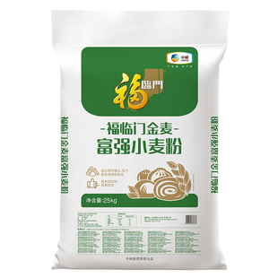 【50斤装】福临门金麦富强精制小麦粉家用包子馒头饺子通用面粉