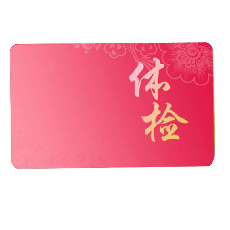 瑞慈体检多普勒心脏彩超C13呼气