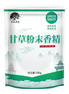 食品级甘草粉末香精水果味浓缩