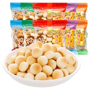 旺旺旺仔小馒头小包装饼干儿童零食膨化散装零食小吃休闲食品