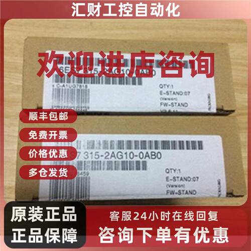 议价西门子6ES7315-1AF03/2AF03/2AG10/2AH14/2EH13/2EH14-0AB0/O
