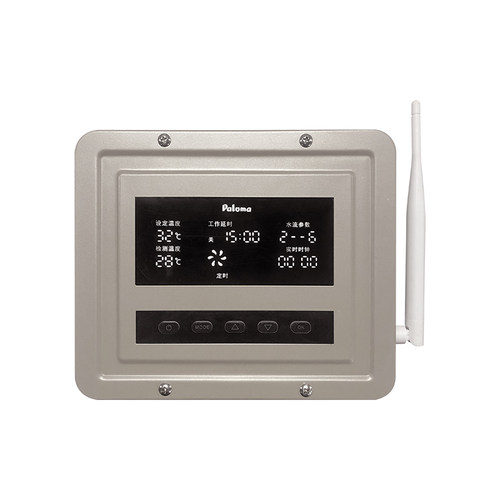 百乐满PH-680RC新款零冷水循环泵回水器外置即热恒温家用WIFI控制