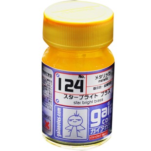 恒辉模型 盖亚GAIA 高达车模手办上色 油性漆 金属色系列 121-126