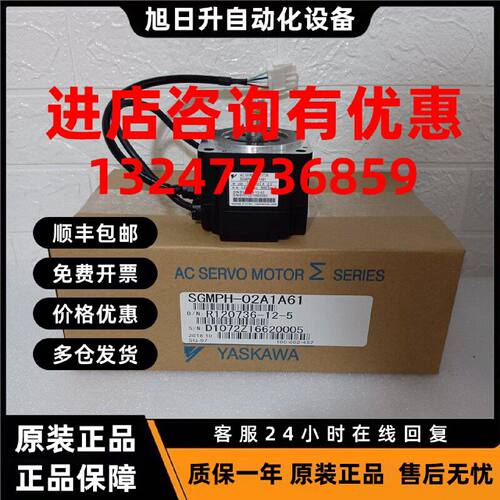 议价SGMCS-05B3C11安川伺服 原装进口 现货销售 质保一年 欢迎询