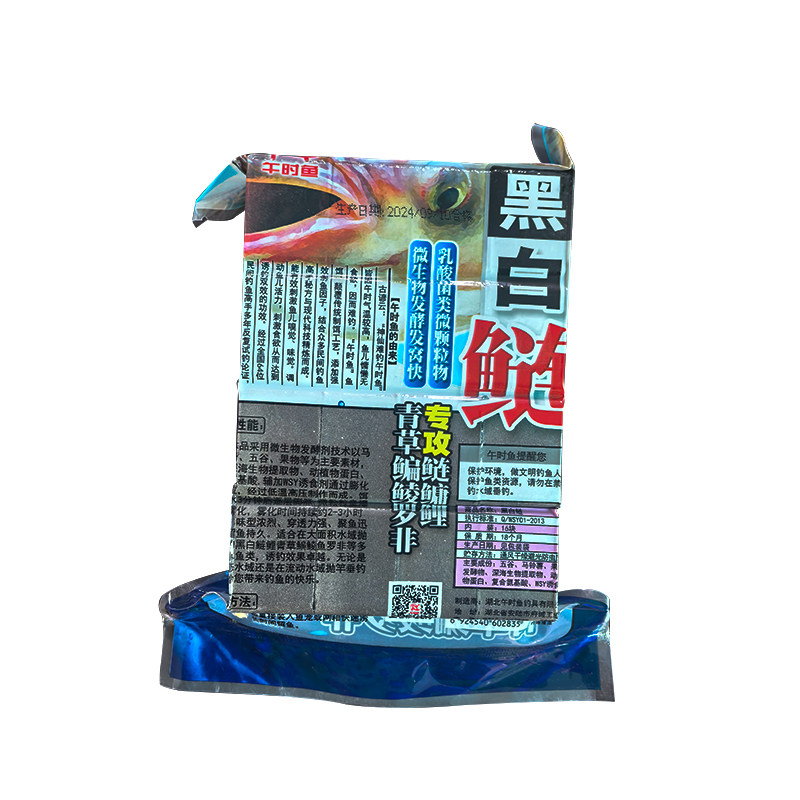 午时鱼块状综合饵海杆抛竿鲢鳙