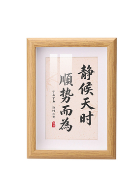 静候天时顺势而为国风字画摆台