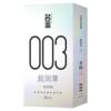 24只！！名流003玻尿酸避孕套正品超薄