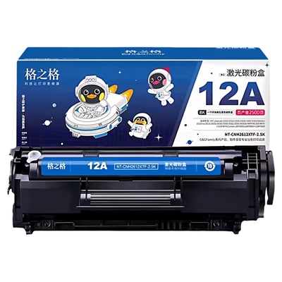 格之格适用于惠普1020硒鼓