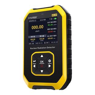 正品保证核辐射检测仪家用食品海鲜便携专业盖格计数器剂量放射性