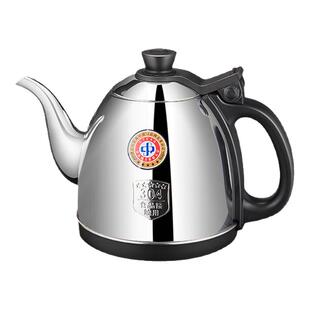 金灶H-K9烧水壶配件消毒锅底部上水单壶不锈钢煮水壶正品原厂配件