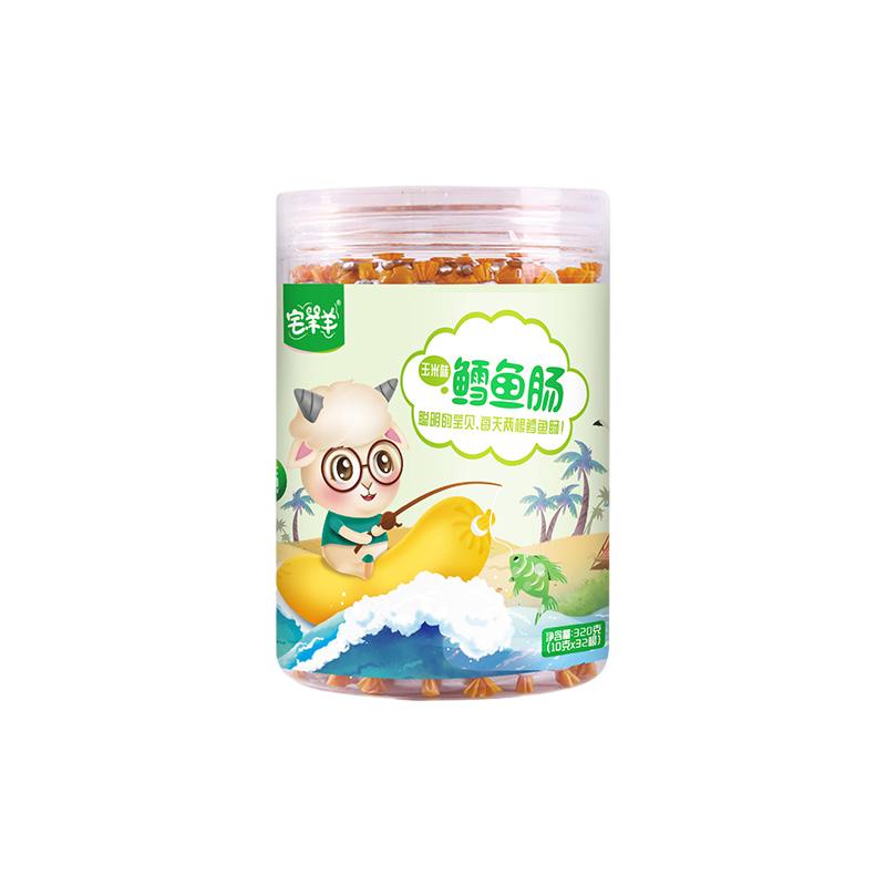 宅羊羊鳕鱼肠儿童宝宝休闲零食肉肠无添加色素送宝宝食谱
