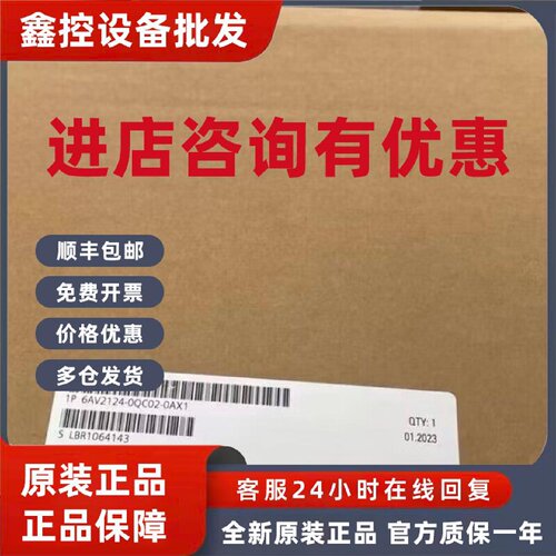 议价原装6AV2124-0QC02-0AX0西门子TP1500触摸屏6AV2 124-0QC02-0