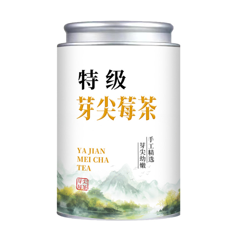 张家界莓茶特级芽尖湖南土家湘西莓茶