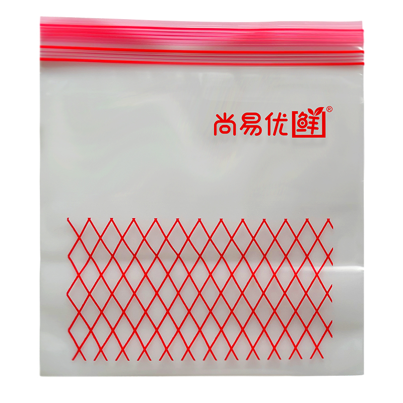 超值清仓福利款家用冰箱密封保鲜袋食品加厚收纳袋子冷冻冷藏分装