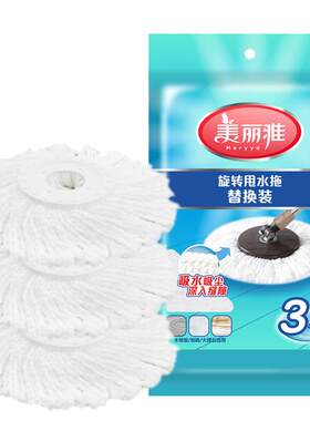 美丽雅幻影酷炫旋转把头双子星