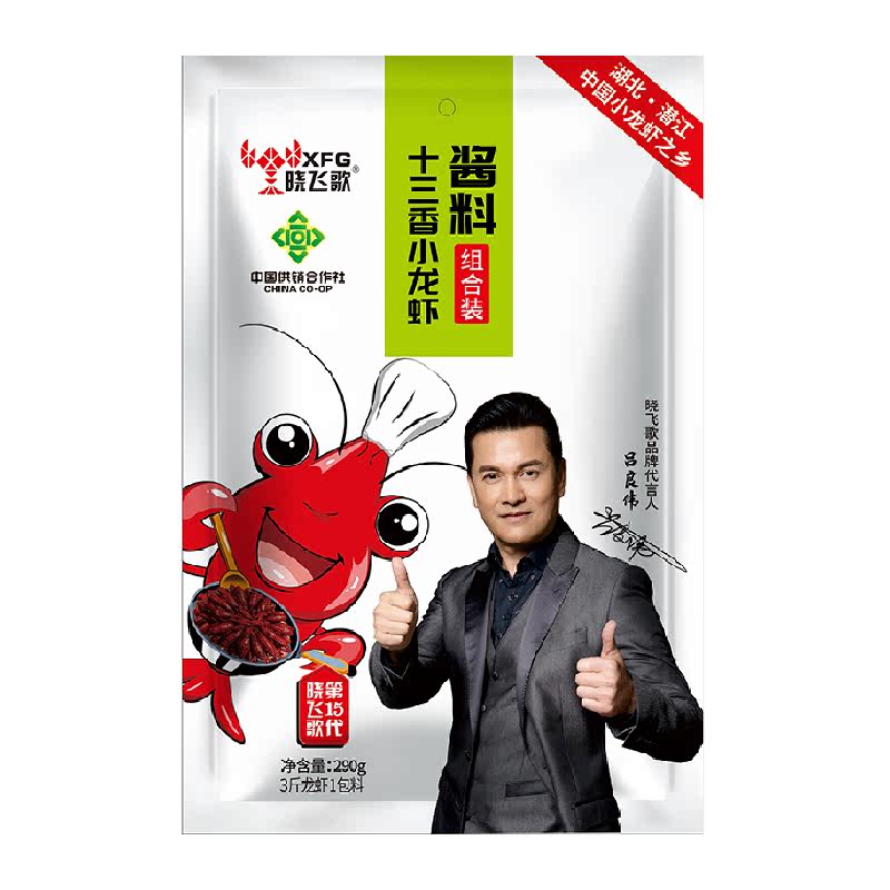 晓飞歌蒜香十三香小龙虾调料290g