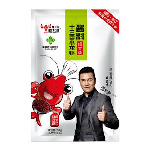 晓飞歌十三香小龙虾秘制酱炒海鲜调料包潜江龙虾调味料
