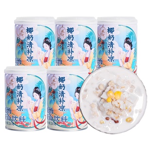 【芭芭农场】林家铺子椰奶清补凉罐头245g*5罐海南小吃椰奶饮品