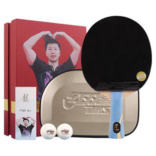 红双喜乒乓球拍专业级比赛马龙金满贯狂飙龙碳素底板天极蓝孙颖莎