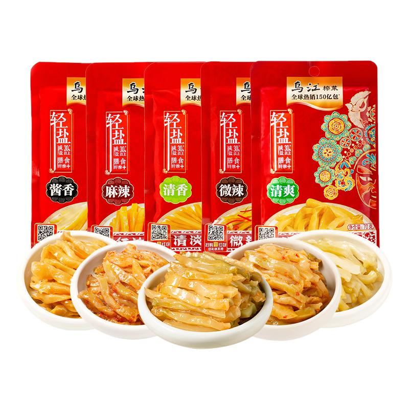 正宗涪陵清爽榨菜丝70g下饭菜
