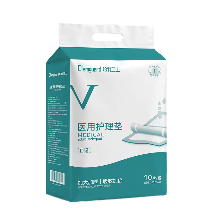 成人医用一次性隔尿护理垫60x90