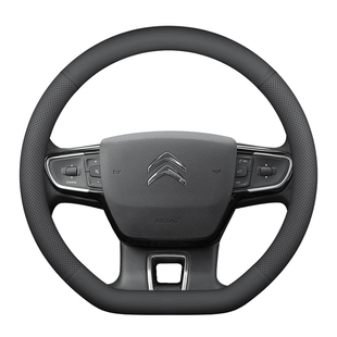雪铁龙方向盘套凡尔赛C5X C6世嘉C4L爱丽舍c3天逸C5真皮把套薄款