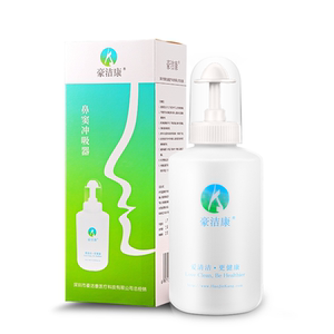 豪洁康洗鼻器精微洗鼻盐成人专用医用鼻腔冲洗90盐套装 送大礼包