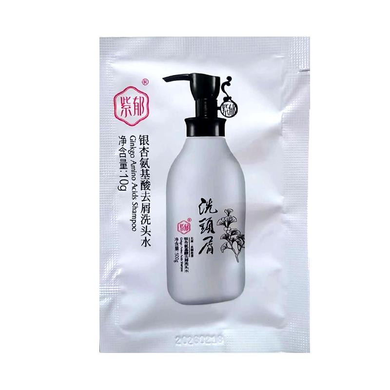 紫郁银杏氨基酸去屑洗发水小样袋包去屑控油清洁改善发质持久留香