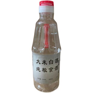 白酒泡青梅酒高度米酒自酿散装纯粮食原浆酒泡水果泡药材自饮 1斤